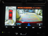 全周囲カメラで、周囲を確認しながら安心して駐車をすることができます。