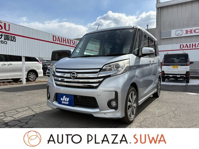 デイズルークスハイウェイスター ターボ 4WD