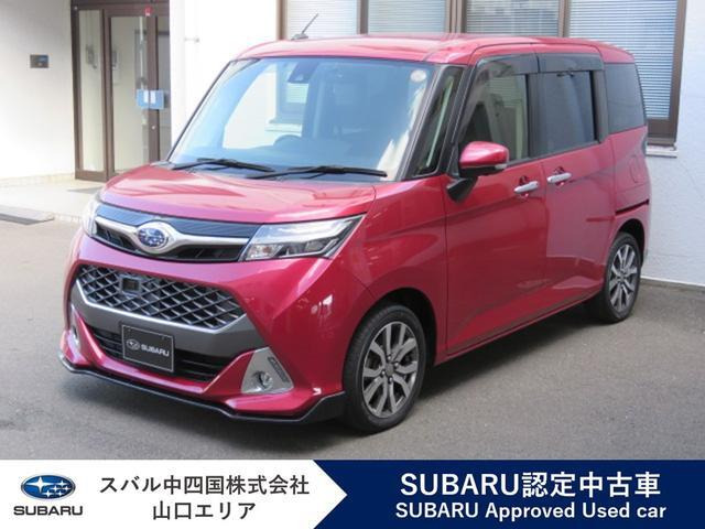 ジャスティ1.0 カスタムRS スマートアシスト