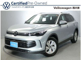 フォルクスワーゲン ティグアン