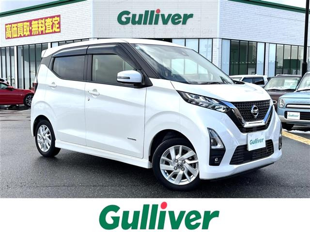 デイズ ハイウェイスターX プロパイロットエディション 修復歴無し