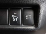 オートマチックハイビームとは、先行車や対向車のライトを認識し、ハイビームとロービームを自動で切り替える機能です。夜道の視界を確保します。詳細は販売店スタッフまでおたずねください。