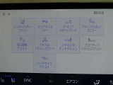 パーキングサポートブレーキを装備しております!低速走行時の衝突被害を低減してくれるので安心ですね♪