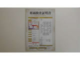 車両検査証明書付きです!だれでも中古車の状態がすぐにわかるよう、車のプロが客観的にお知らせ。車両の状態やわずかなキズも正確にお伝えします。