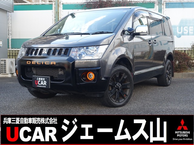 デリカD:52.2 アクティブギア 4WD