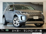 ランドローバー ディスカバリースポーツ