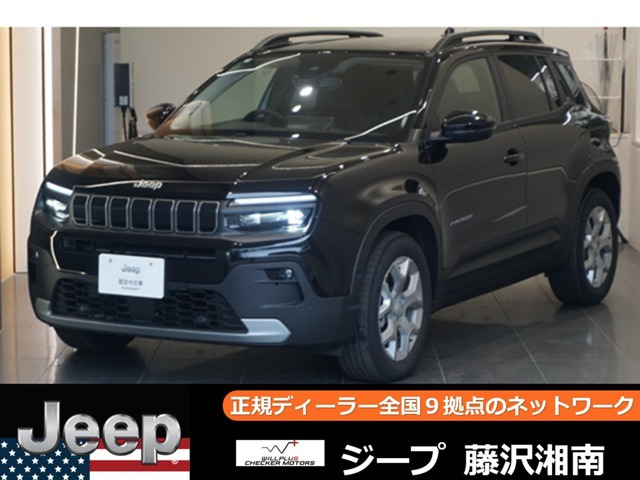 アベンジャー アルティテュード 