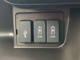 【充電用USBポート】スマホなどの充電に便利なUSBポートがついています!
