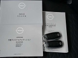 取扱説明書、メンテナンスノート、スペアキーも揃っています。