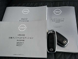 取扱説明書、メンテナンスノート、スペアキーも揃っています。