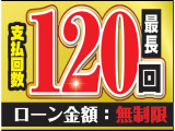 新車・登録(届出)済未使用車ならオートローン金利2.4%!!最長120回までOK!!頭金なし・ボーナス支払いなしでもOK!!オートローンには事前審査が必要となります☆お気軽にお問い合わせください♪