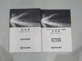 取扱い説明書(福祉機能含む)あります。