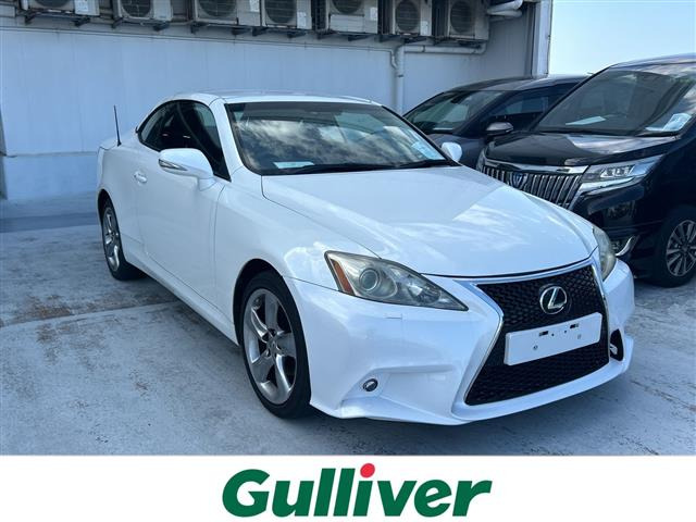 ISコンバーチブル250C修復歴無し