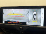 【パノラミックビューモニター】専用のカメラにより、上から見下ろしたような視点で360度クルマの周囲を確認することができます☆死角部分も確認しやすく、狭い場所での切り返しや駐車もスムーズに行えます。