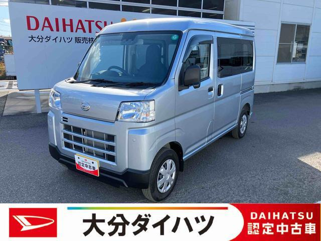 ハイゼットカーゴ  スローパー ワンオーナー