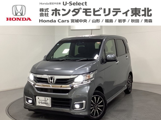 N-WGNカスタムG SS パッケージ II