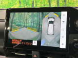 【パノラミックビューモニター】専用のカメラにより、上から見下ろしたような視点で360度クルマの周囲を確認することができます☆死角部分も確認しやすく、狭い場所での切り返しや駐車もスムーズに行えます。