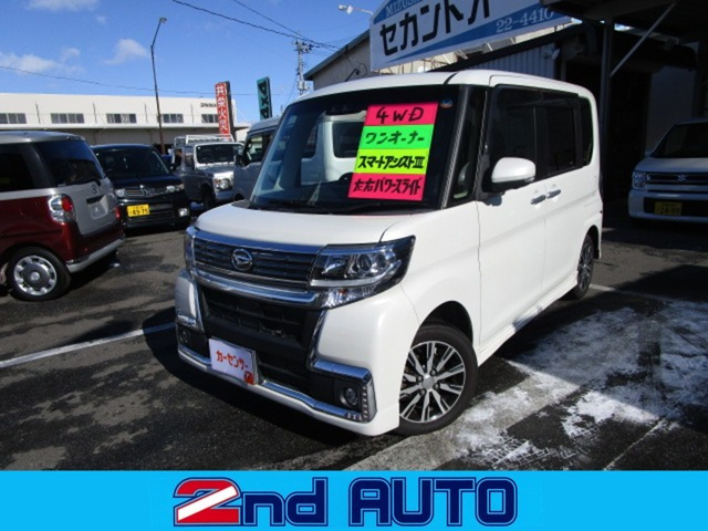 タントカスタムX トップエディション VS SAIII 4WD