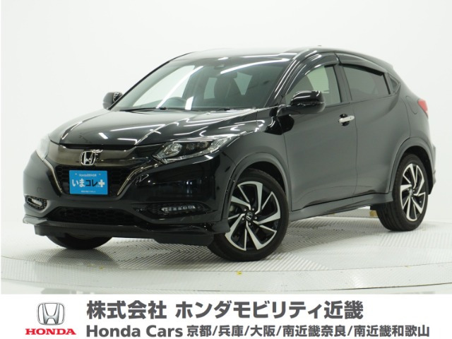 ヴェゼル 1.5 RS ホンダセンシング