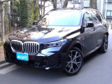 【中古車情報】BMW X5 xドライブ 40d Mスポーツ 4WD  の中古車詳細（走行距離：0.3万km、カラー：クロ、販売地域：東京都世田谷区野沢）