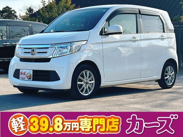 N-WGN C 保証12ヵ月・走行無制限 オーディオ CD