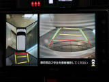 パノラミックビューモニター付きです。車両を上から見たような映像をモニター画面に表示。運転席からの目視では見にくい、車両周辺の状況をリアルタイムでしっかり確認できます。