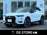 DSオートモビル DS3 オペラ ブルーHDi エディション ノアール エ ブラン ディーゼル