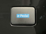 e-Pedalスイッチを入れると走行シーンで連続するカーブなどが続く際にアクセルのオン・オフでブレーキを多用せずに走行ができます。