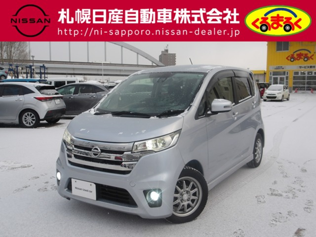 デイズハイウェイスターX Vセレクション+SafetyII 4WD