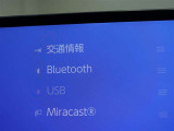 Bluetooth対応です☆お好きな音楽でますますドライブが楽しくなりますね(^^♪
