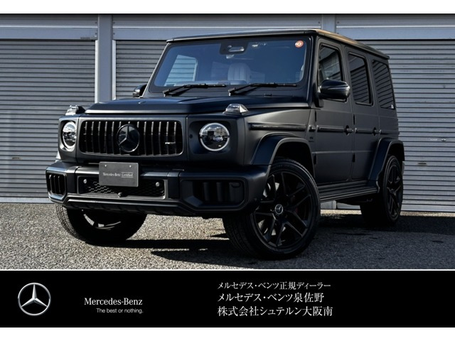 GクラスAMG G63 ローンチ エディション (ISG) 4WD