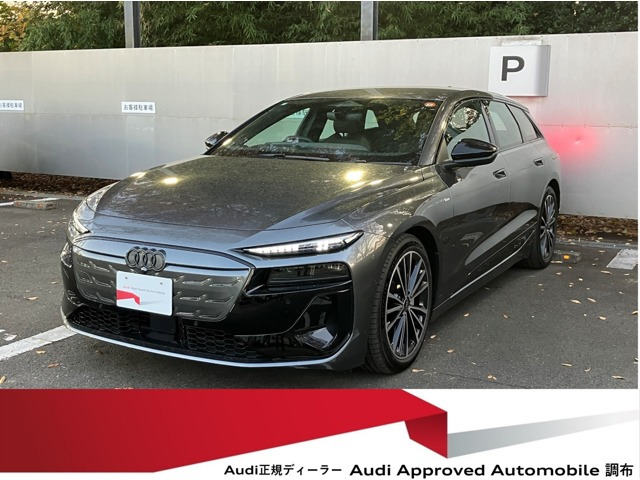 A6アバント e‐tronパフォーマンス