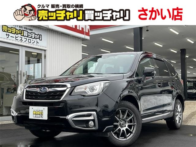 フォレスター2.0 スタイル モダン 4WD