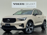 ボルボ XC40