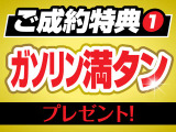 お客様に、どれだけ満足していただけるかを常に考え、スタッフ一同日々努力しております!