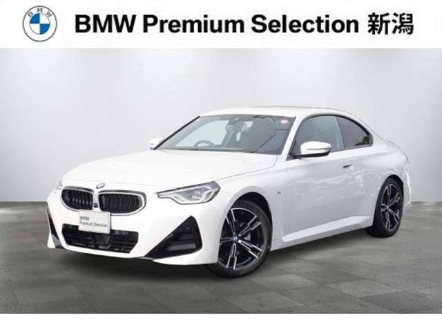 2シリーズクーペ220i Mスポーツ