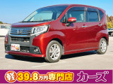 お客様のご予算帯に合わせたお車を常時100台以上取り揃えています!当社のスタッフがお客様のお車選びをしっかりサポートしご提案させていただきます!