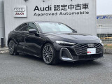 お客様の安心・満足を追及する為に我々輸入車正規ディーラーがお届けする高品質車両の数々!正規ディーラーにできるサービスを是非、ご提供させて下さい!【Audi認定中古車】をその手に!