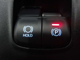 安全性を高める、電動パーキングブレーキ、オートブレーキホールド機能も付いています。