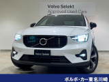 ボルボ XC40