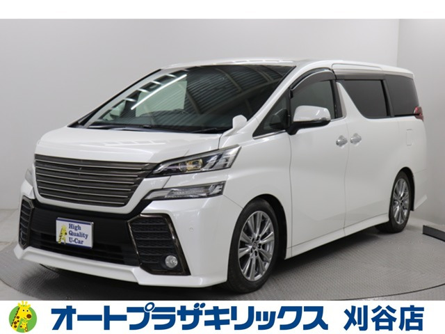 ヴェルファイア 2.5 Z Aエディション ゴールデンアイズ 