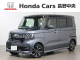 N-BOXカスタム G・Lホンダセンシング入荷しました。