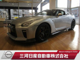 日産 GT-R