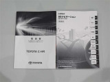 取扱い説明書あります。