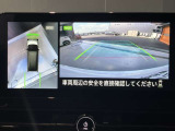 クルマを空から見たような映像が映る、アラウンドビューモニターで、車両周辺の安全確認も一目できます!小さなお子様や障害物も確認できるので、運転のしやすさだけでなく事故防止にも役立ち安心して駐車できます♪