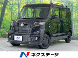 電動スライドドア 衝突軽減装置 レーダークルーズ レーンキープ