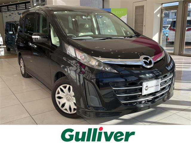 ビアンテ2.0 アイストップ スマートエディションII