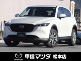 令和7年式・マツダ・CX-5・XD・Iセレクション・4WD!