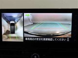 車両を上から見たような映像をモニター画面に表示。運転席からの目視では見にくい、車両周辺の状況をリアルタイムでしっかり確認できます。