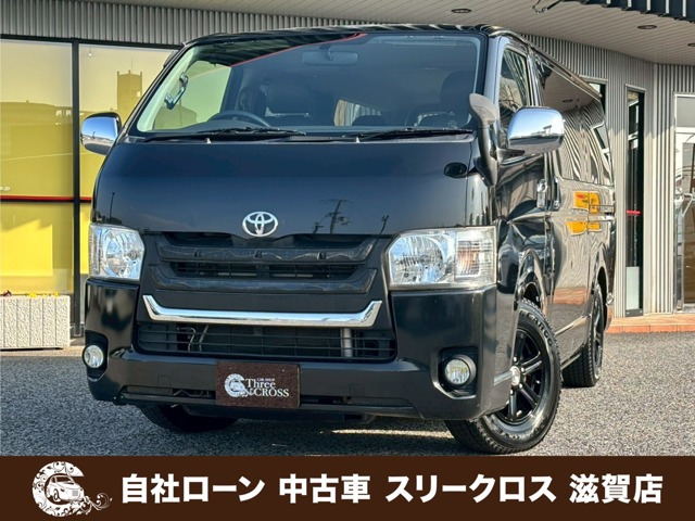 ハイエースバン3.0 スーパーGL ロング ディーゼル自社 ローン&自社リース取扱店 可決率90パ